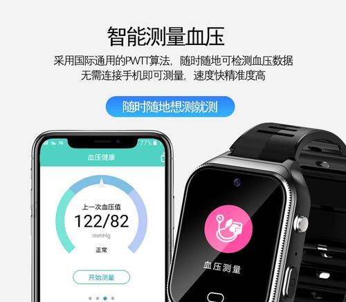 洋苹智能手表充电方法是什么？图解步骤详细吗？