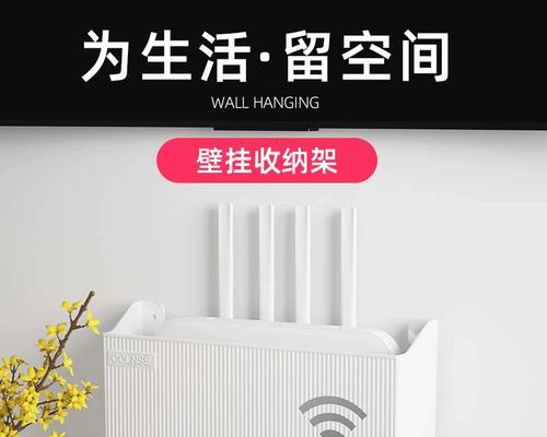 机顶盒路由器如何固定在电视机上？有哪些安装技巧？