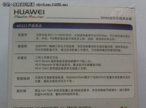 华为移动路由器外天线怎么接？接法步骤是什么？