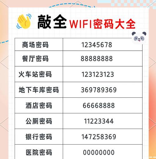 立马如何连接手机WiFi？操作步骤是什么？