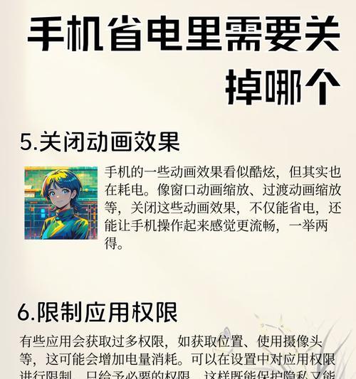 立马如何连接手机WiFi？操作步骤是什么？