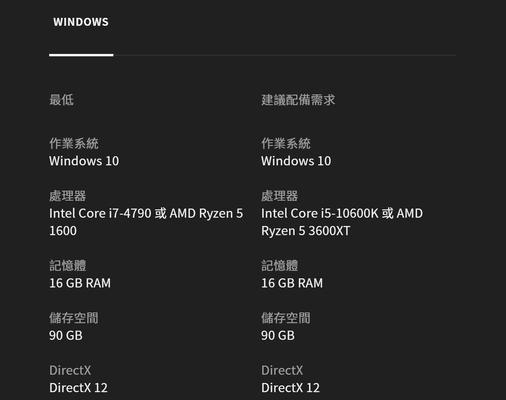 显卡独占功能如何开启？开启后有哪些优势？