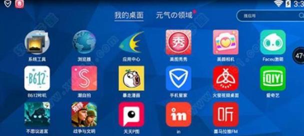模拟器游戏中如何快速获胜？