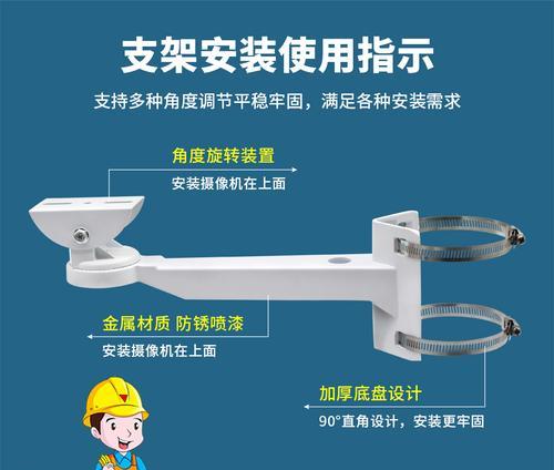 铝支架如何连接到电视机？连接步骤是怎样的？