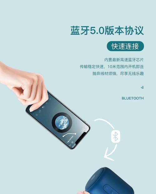 蓝牙音箱加长低音炮怎么用？如何提升音质效果？