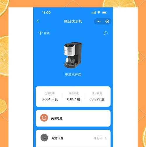 可收纳线智能插座怎么用？使用智能插座有哪些技巧？