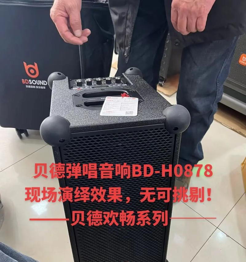 江门贝德音响厂产品质量如何？用户评价怎么样？