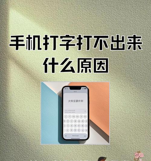 苹果手机网络共享打不开怎么办？