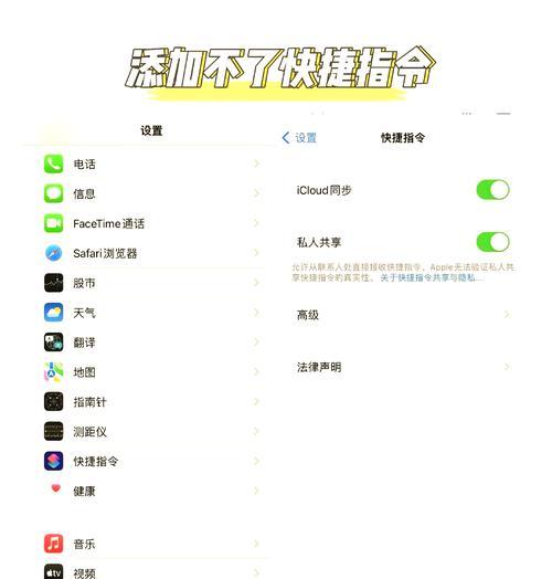 苹果手机网络共享打不开怎么办？