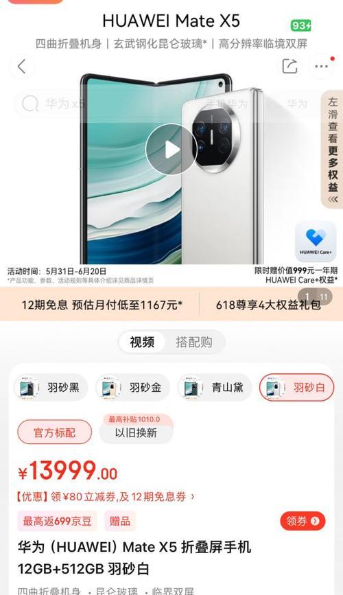 荣耀手机转换器怎么选？如何选择合适的转换器？