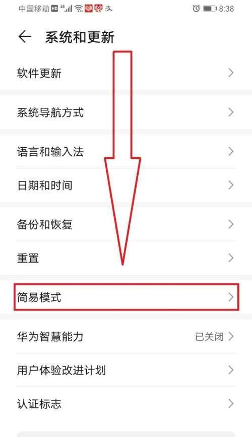 荣耀手机转换器怎么选？如何选择合适的转换器？