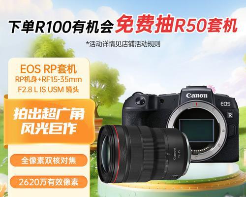 佳能rp相机镜头自动伸缩的原理是什么？如何操作？