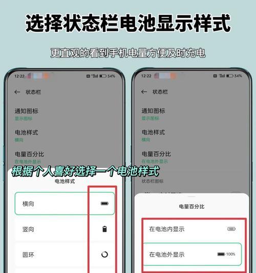 OPPO手机电池发热问题如何解决？