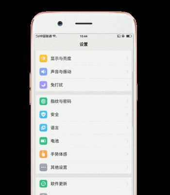 OPPO手机电池发热问题如何解决？