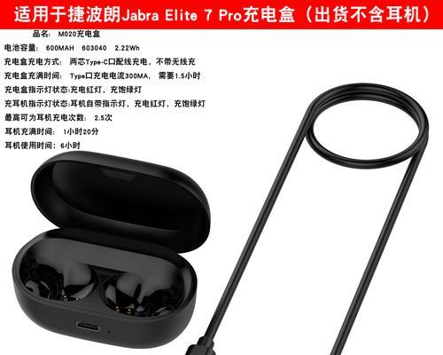 原封无线蓝牙耳机的正确充电方法是什么？充电时需要注意什么？