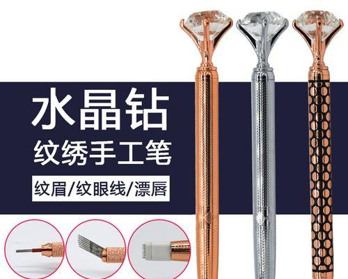 游戏机水晶小件的使用方法是什么？