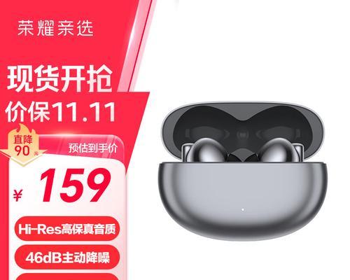 至尊音质蓝牙耳机怎么样？音质表现如何？