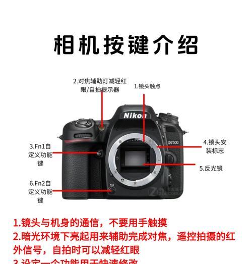 音响控制台找不到静音键怎么办？静音键通常位于何处？