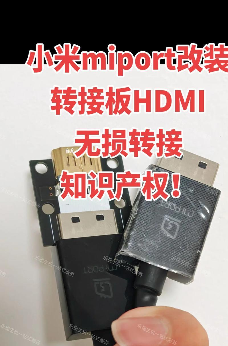 怎么传手机软件到小米电视？传输方法有哪些？