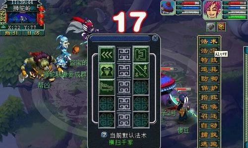 梦幻西游8开对显卡要求高吗？需要什么配置？