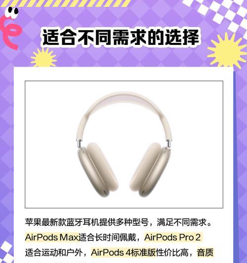苹果正品蓝牙耳机1代使用体验如何？