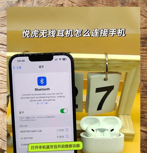 无线网卡能连接蓝牙吗？如何设置连接？