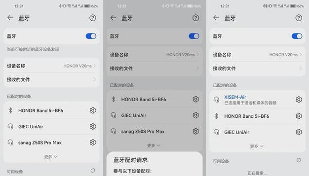 无线网卡能连接蓝牙吗？如何设置连接？