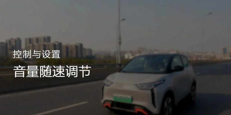 奇瑞无界音响使用体验如何？