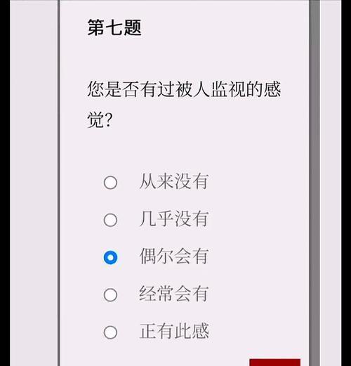 女鬼模拟器更换背景的方法是什么？