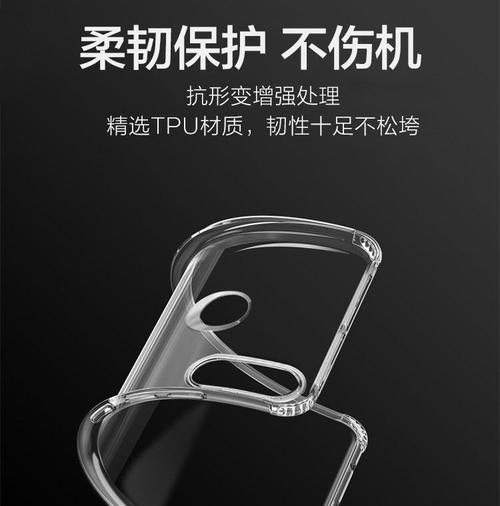 荣耀10透明手机壳的更换步骤是什么？