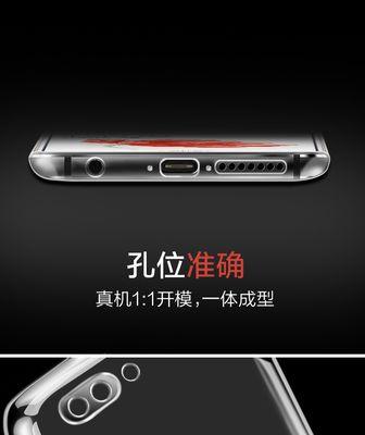 荣耀10透明手机壳的更换步骤是什么？