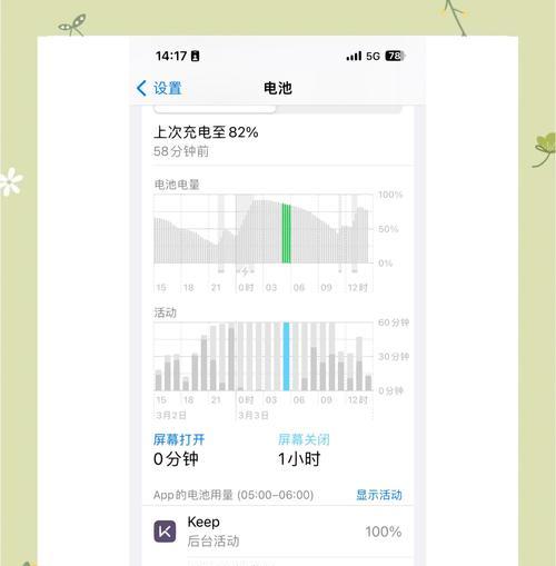 手机电池真实容量的检测方法是什么？