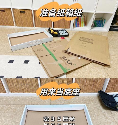 手工制作决斗游戏机的步骤是什么？需要哪些材料？