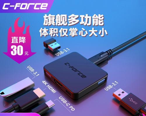 掌心游戏机卡住退出方法是什么？
