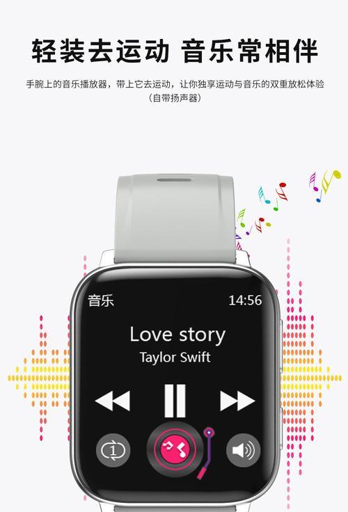 智能手表电话链子使用方法是什么？功能有哪些？