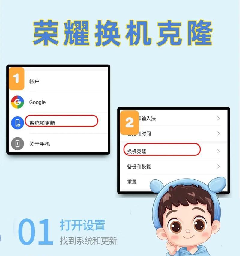 荣耀手机照片传输到u盘的步骤是什么？