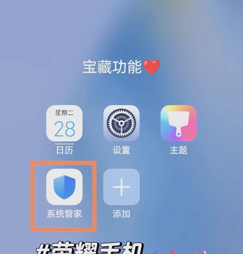 荣耀手机照片传输到u盘的步骤是什么？