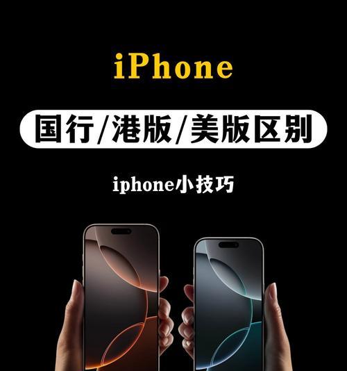 苹果手机美版信号图标有何特殊含义？