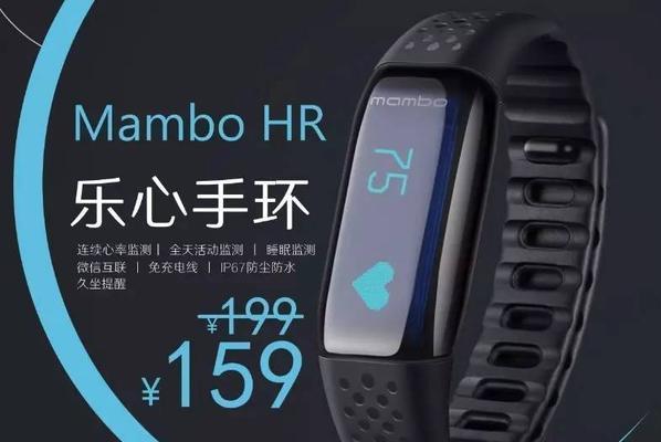 智能手环4充电器使用方法是什么？首次使用需要注意什么？