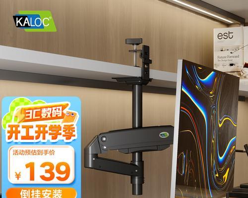 置物架电脑桌落地安装方法是什么？