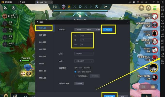 模拟器同伴操作按键方法是什么？