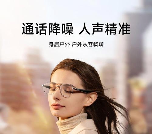 小米米家智能眼镜墨镜使用方法是什么？