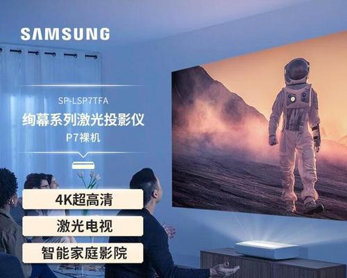 液晶和激光电视机有什么区别？哪种更适合家庭？