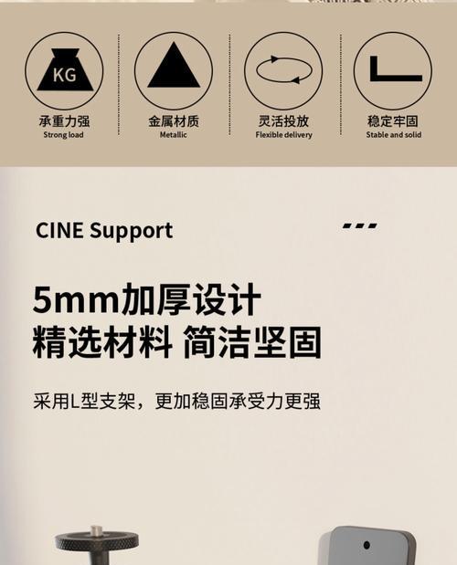 投影仪和机顶盒支架的正确使用方法是什么？