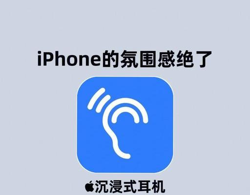 苹果耳机蓝牙无法关闭的原因是什么？