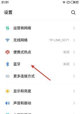 苹果耳机蓝牙无法关闭的原因是什么？