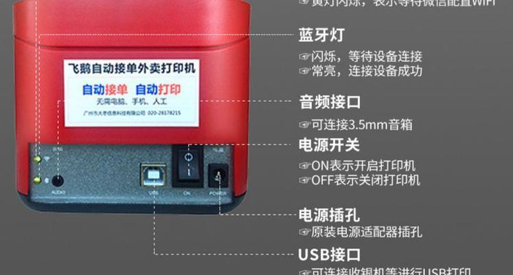 苹果蓝牙打印机驱动下载步骤是什么？