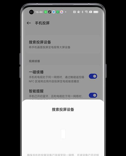 没有投影设备如何将手机内容投射到电视机上？有无简便方法？