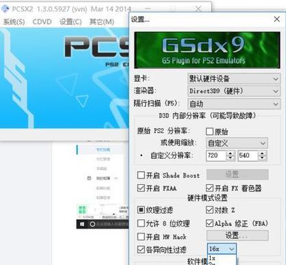 模拟器系统目录设置方法？如何优化模拟器性能？
