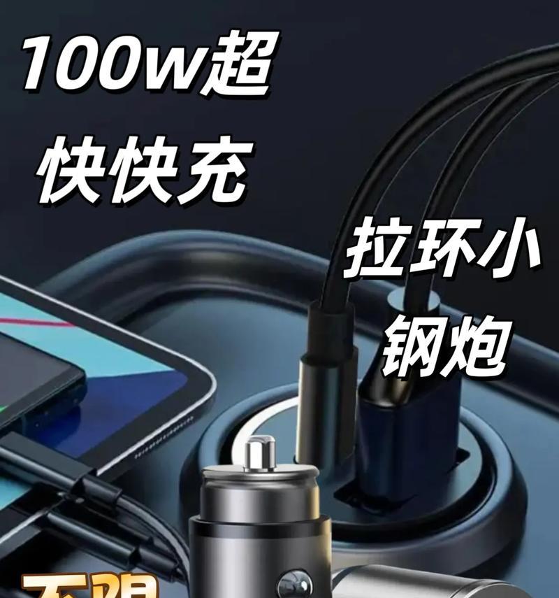 隐藏式金属车载充电器的正确使用方法？
